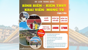 BÌNH BIÊN – KIẾN THỦY –KHAI VIỄN- MÔNG TỰ 3 NGÀY 2 ĐÊM